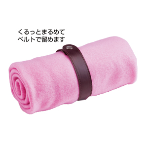 セルトナ・ベルト付きフリースブランケット（ピーチピンク）