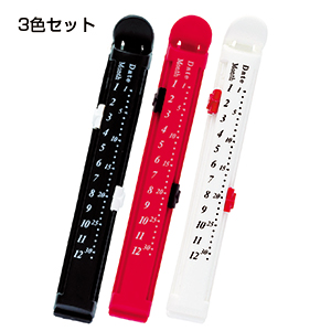 ボナートMF・キッチンクリップ3Pセット