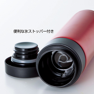 セルトナ・氷ストッパー付き真空ステンレスボトル（レッド）