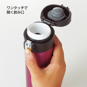 セルトナ・ワンタッチ真空ステンレスボトル（ブラック）