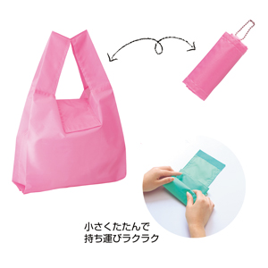 セルトナ・エコバッグ（ピーチピンク）