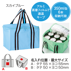 セルトナ・ボックスクールバッグ（スカイブルー）