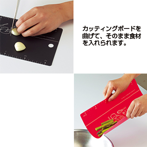 ボナートMF・カッティングボード2サイズセット