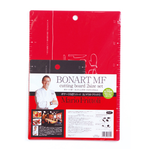 ボナートMF・カッティングボード2サイズセット