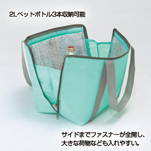 セルトナ・オープンクールバッグ（ローズレッド）