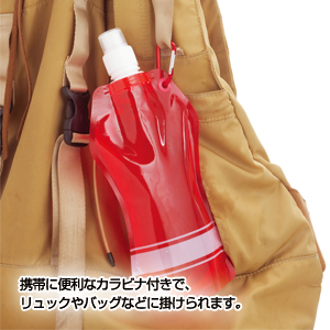 セルトナ・ドリンクパック（カラビナ付き）（レッド）