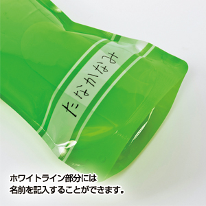 セルトナ・ドリンクパック（カラビナ付き）（グリーン）