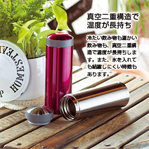 真空ステンレスマグボトル400ml（シルバー）