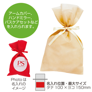 リボン付きソフトバッグ（ベージュ）1色印刷代込
