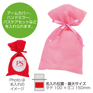 リボン付きソフトバッグ（ピーチピンク）1色印刷代込