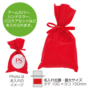 リボン付きソフトバッグ（ローズレッド）1色印刷代込