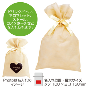 リボン付きソフトバッグ 大（ベージュ）1色印刷代込