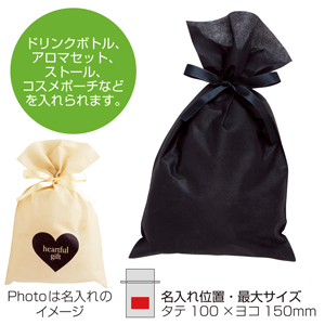 リボン付きソフトバッグ 大（ブラック）1色印刷代込