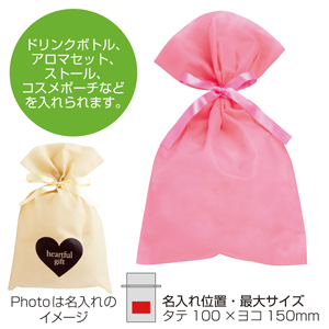 リボン付きソフトバッグ 大（ピーチピンク）1色印刷代込