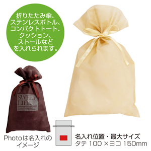 リボン付きソフトバッグ 特大（ベージュ）1色印刷代込