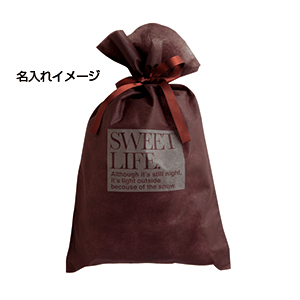 リボン付きソフトバッグ 特大（ダークブラウン）1色印刷代込