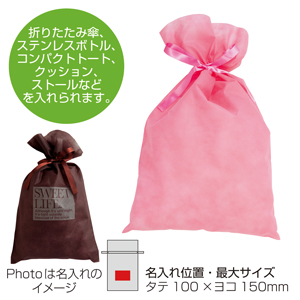 リボン付きソフトバッグ 特大（ピーチピンク）1色印刷代込