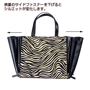 ルーシェ・サバンラージバッグ