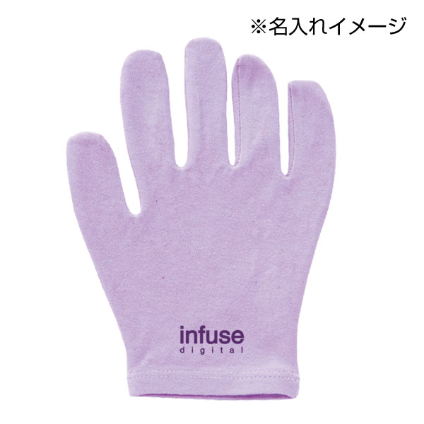 ラーベ・おやすみ手袋