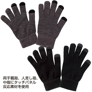 ぬくぬくタッチ手袋
