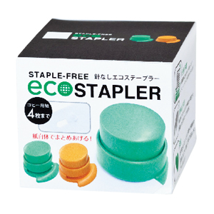 針なしエコステープラー