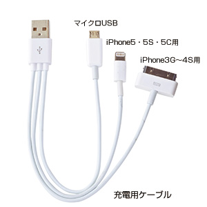 スティックモバイルチャージャー（ブラック）