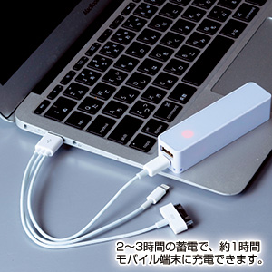 スティックモバイルチャージャー（ブラック）