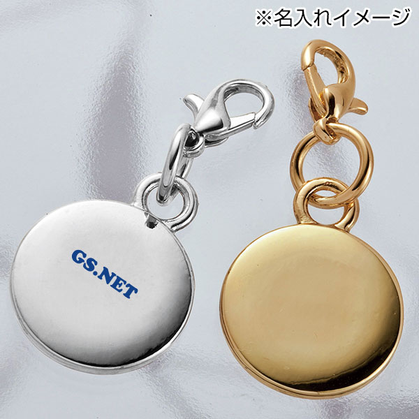 着せかえチャーム・サークル（シルバー）