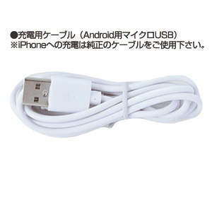 モバイルバンク MEGA4400（ホワイト）