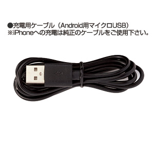 モバイルバンク MEGA4400（ブラック）