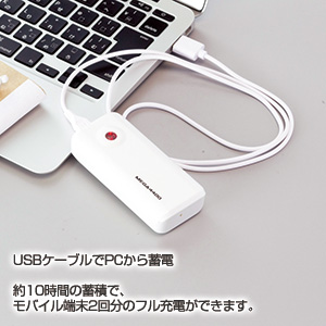 モバイルバンク MEGA4400（ブラック）