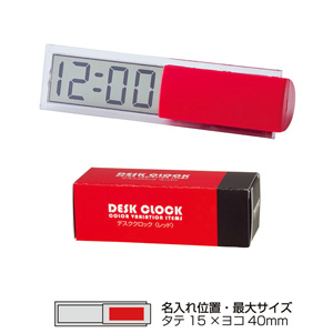 セルトナ・デスククロック（レッド）