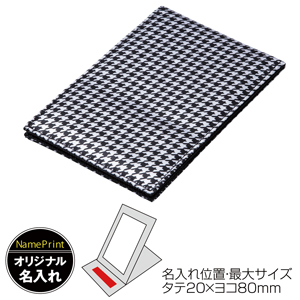千鳥柄スタンドミラー