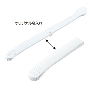 コンパクトまごの手