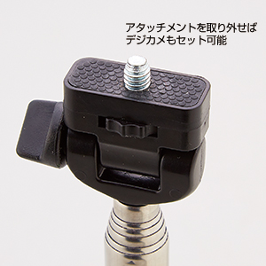 シャッターボタン付きマイフォトスティック