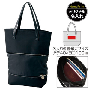 2スタイルバッグ（シルバー）