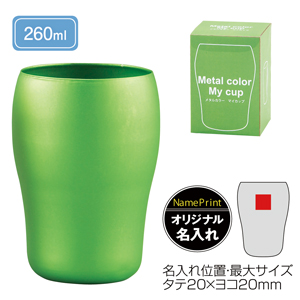 セルトナ・メタルカラーマイカップ（グリーン）