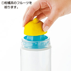 フレーバーフレッシュボトル