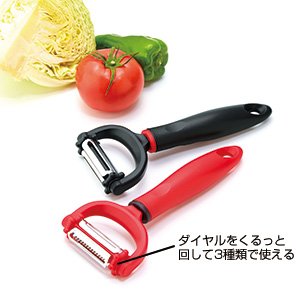 ボナートMF・3in1　マルチピーラー