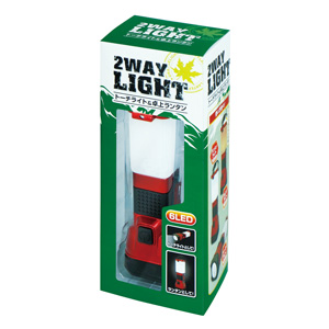 2WAY LIGHT
