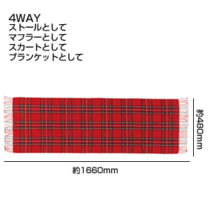 ロイヤルチェック　4WAYストール