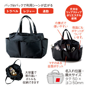エルトラッド4ポケットマルチバッグ