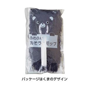 ふわふわお掃除モップ