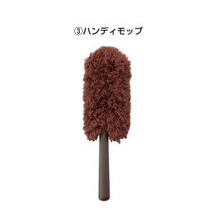 ホームクリーン4点セット