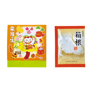 来福の湯