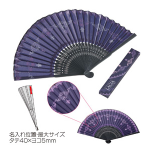 レーシア・UV扇子