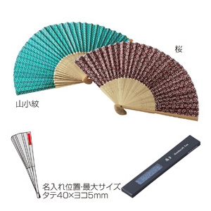 和の趣 扇子