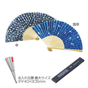 涼み色 和柄扇子