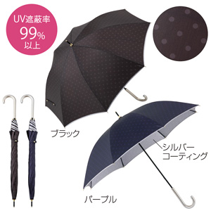 ポルカドット・晴雨兼用長傘