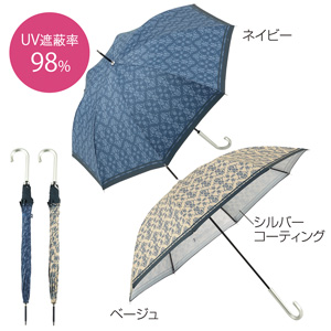 ノーブル・晴雨兼用長傘